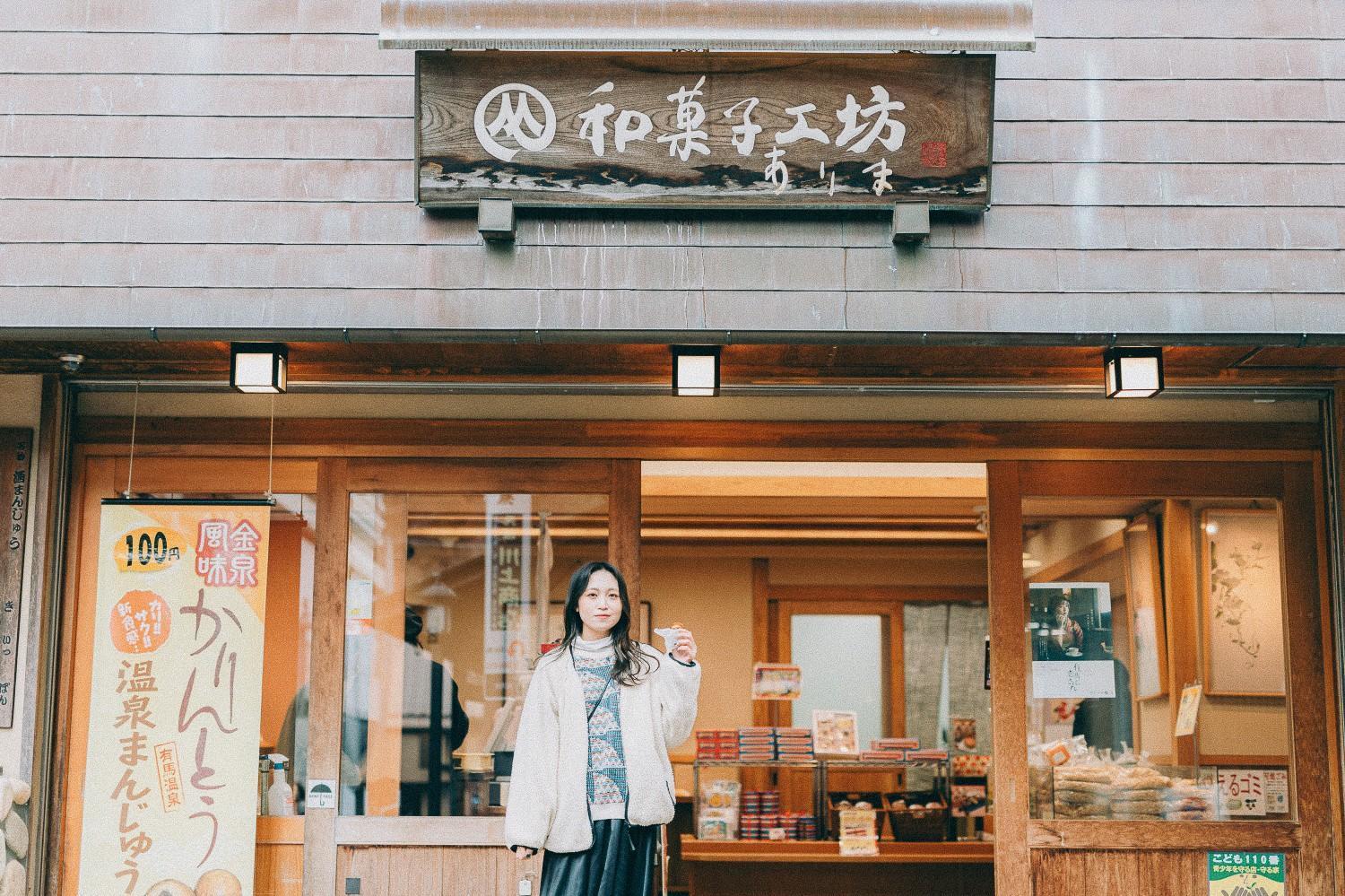 結びの小宿 縁 Kobe Exterior photo